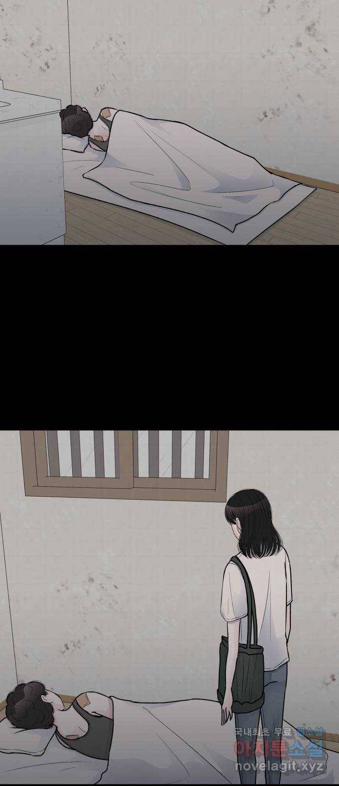 남편 먹는 여자 20화 52