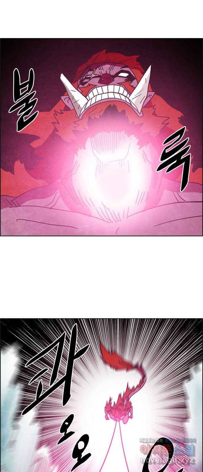 도사 가온 3부 33화 8
