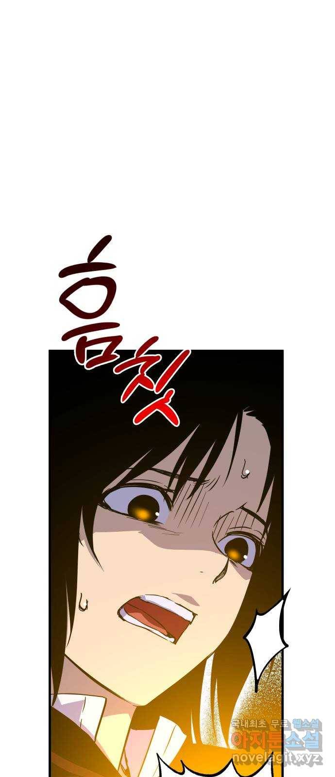 왕년엔 용사님 82화. 스승의 흔적 1