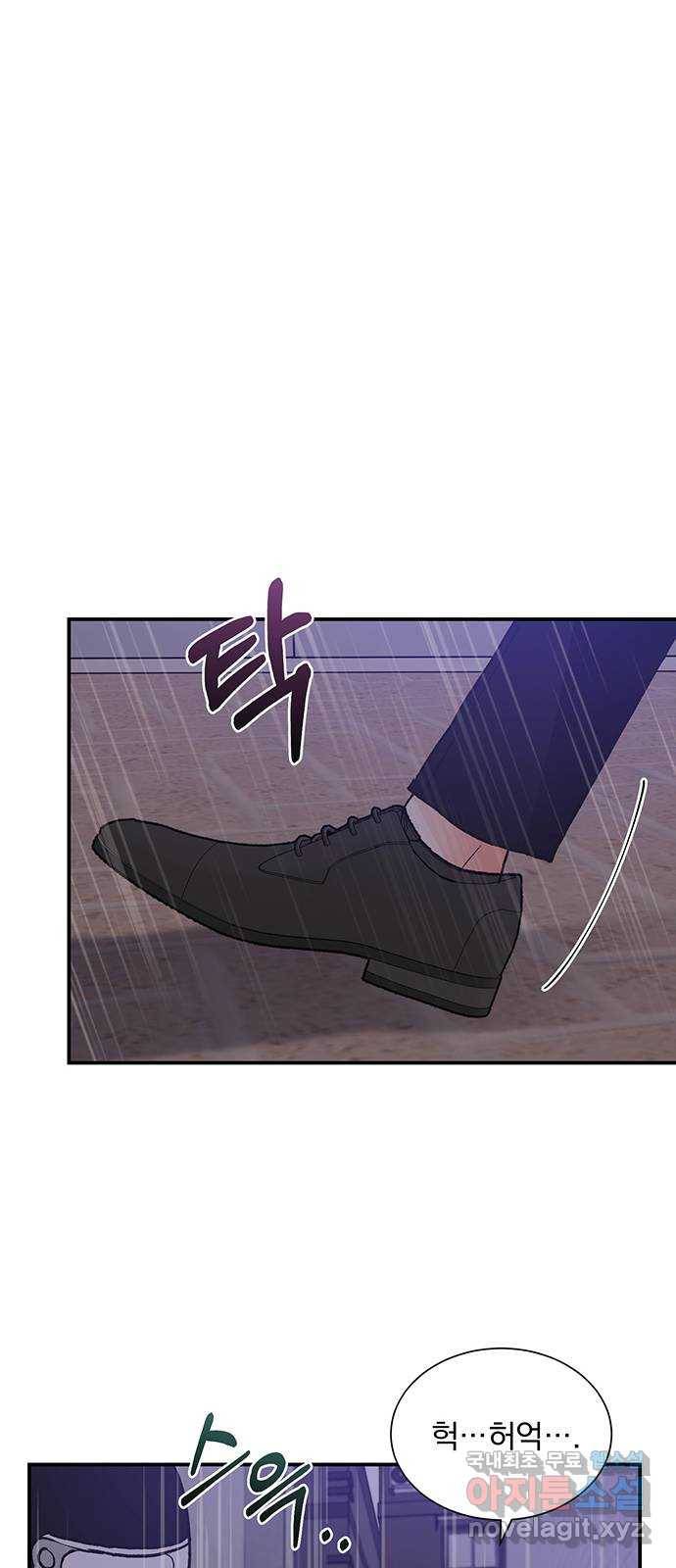 키스 식스 센스 67화 33
