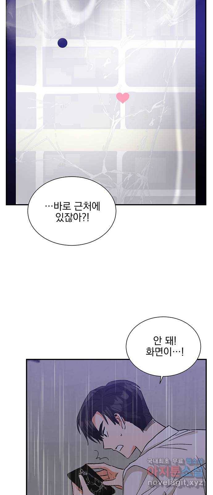 키스 식스 센스 67화 39