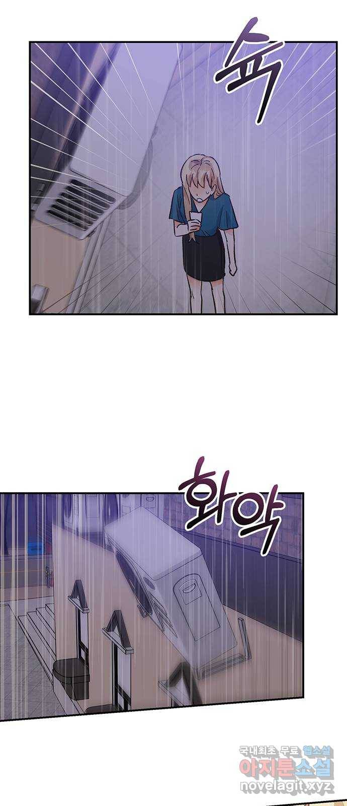 키스 식스 센스 67화 44