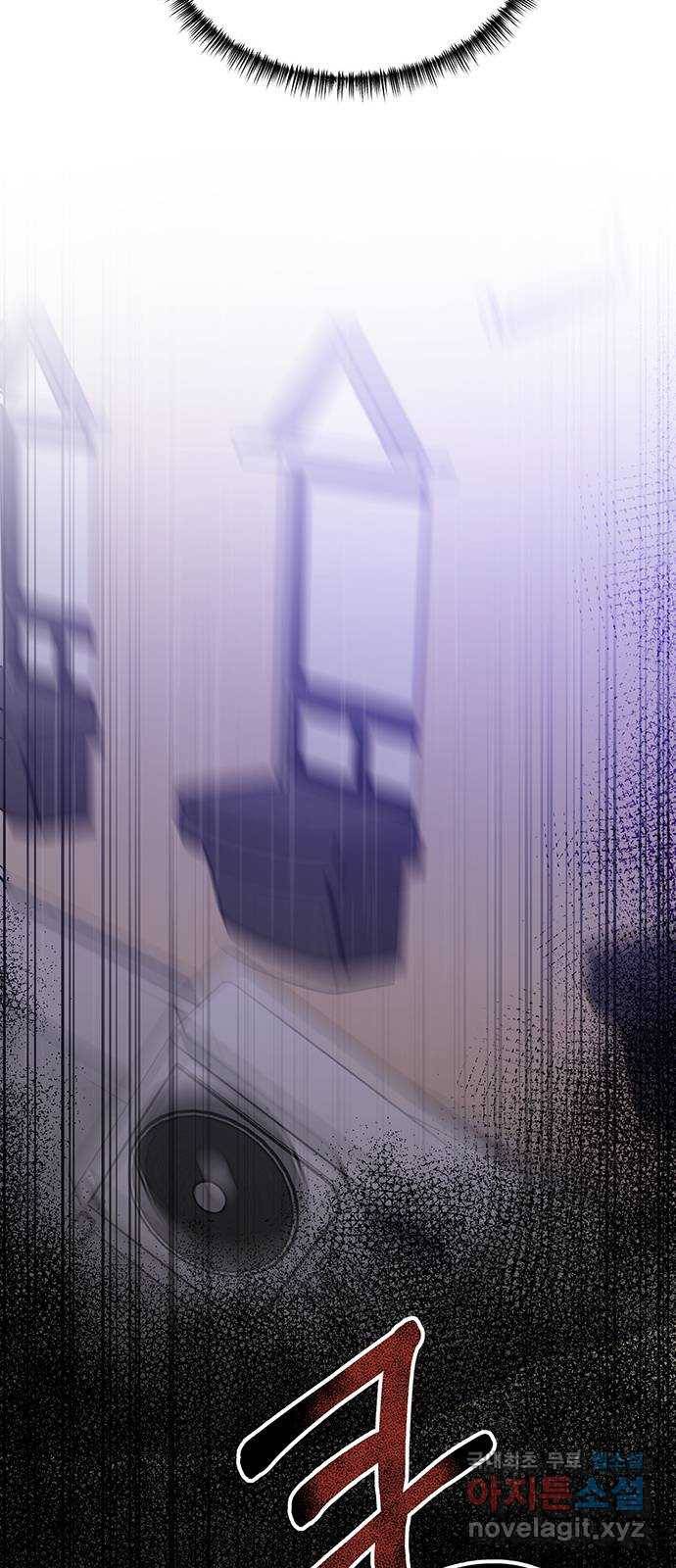 키스 식스 센스 67화 46