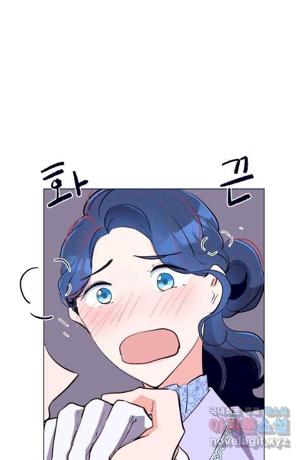 당신의 마법사입니다 48화 37