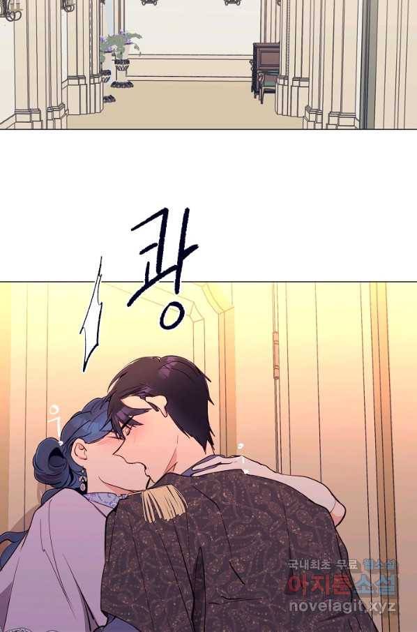당신의 마법사입니다 48화 60