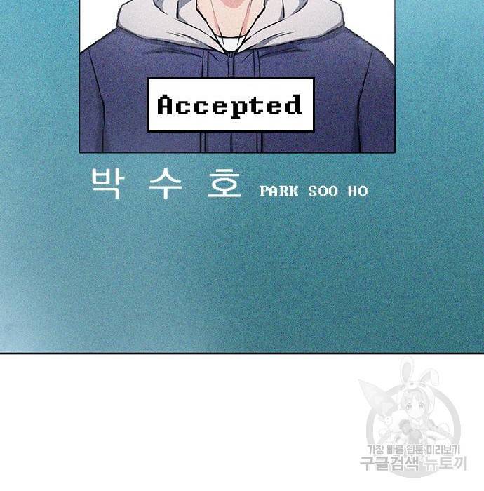 서울역 드루이드 70화 169