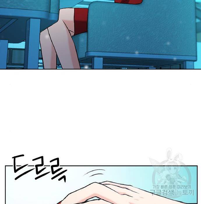 서울역 드루이드 70화 175