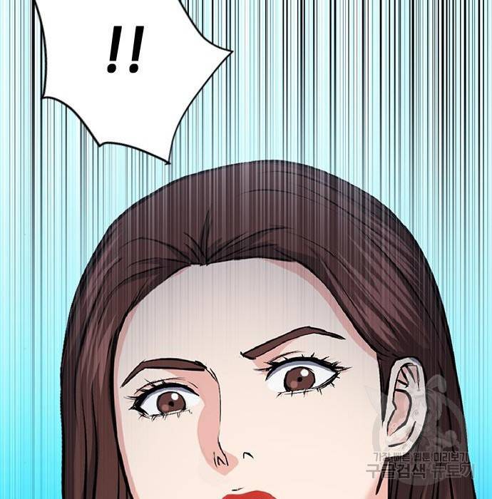서울역 드루이드 70화 177