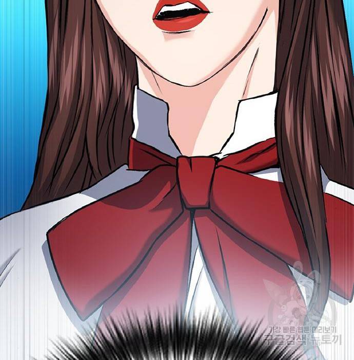 서울역 드루이드 70화 178