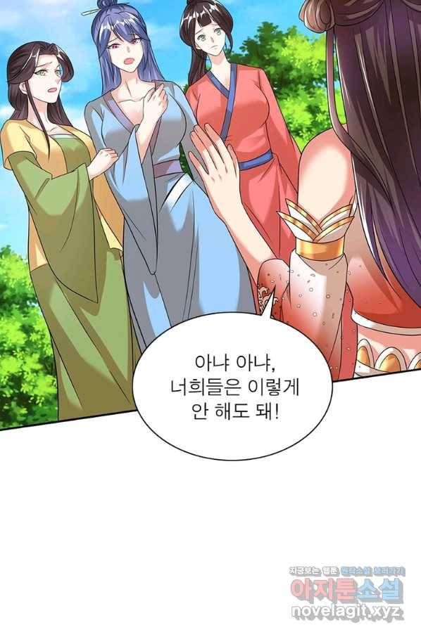 킬러지존 22화 7