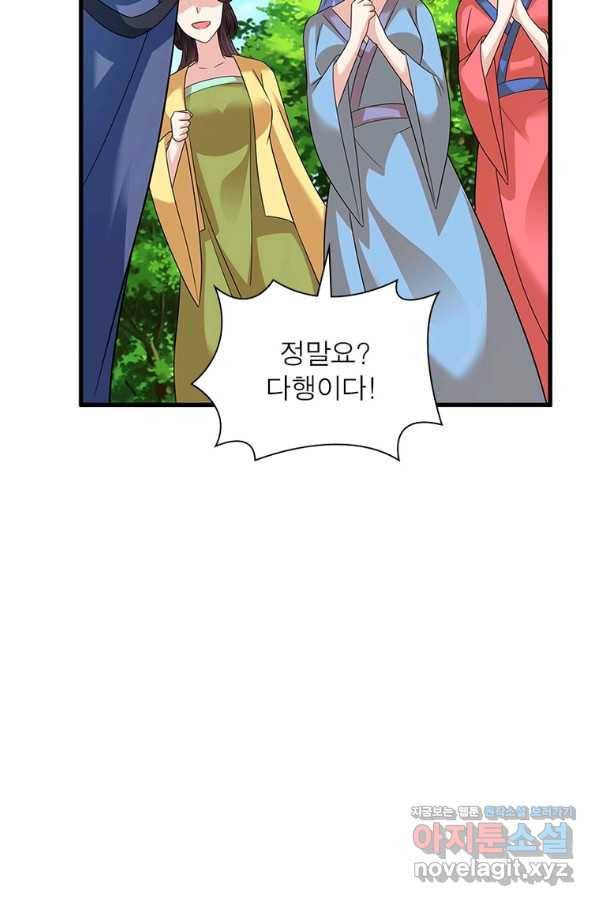 킬러지존 22화 9