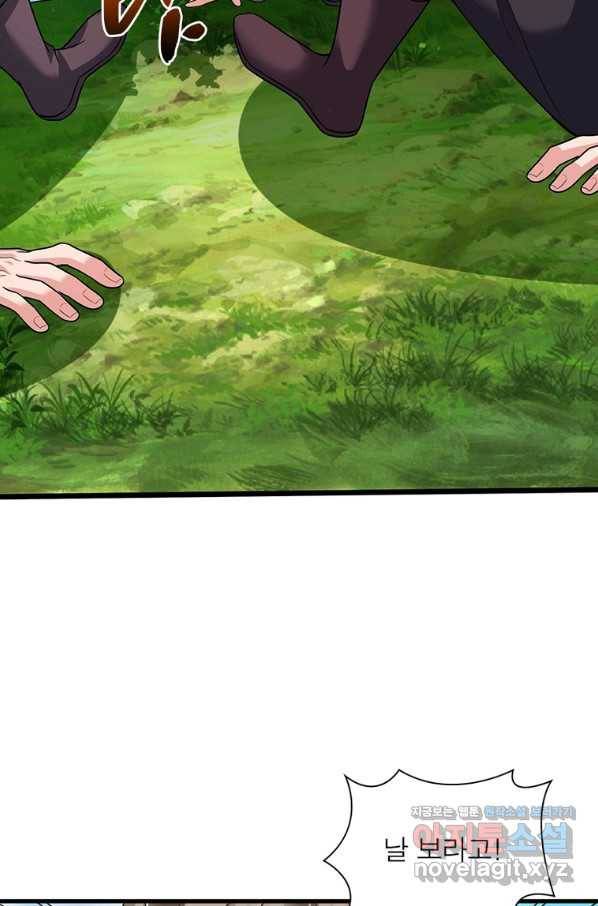 킬러지존 22화 15