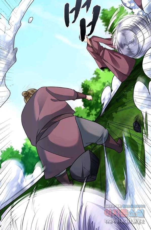 킬러지존 22화 18