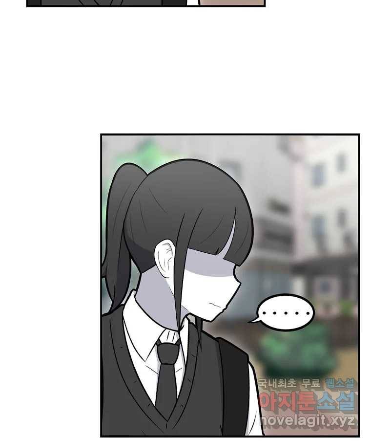 우리 청춘의 사랑은 69.자괴감(4) 27