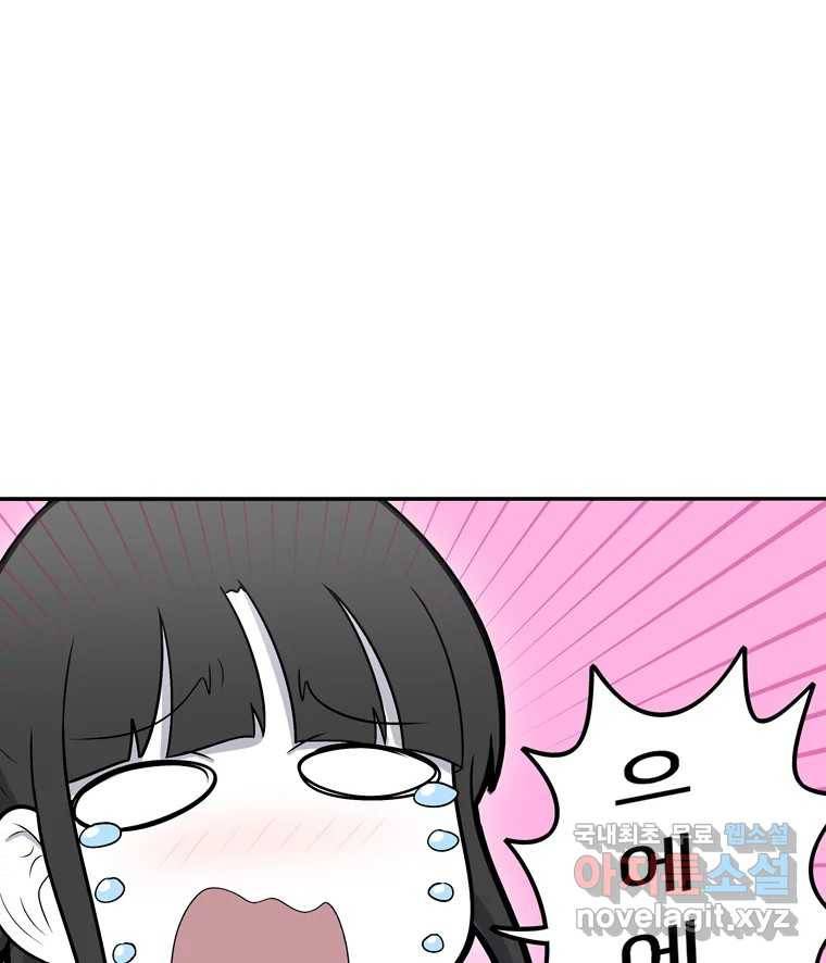 우리 청춘의 사랑은 69.자괴감(4) 49