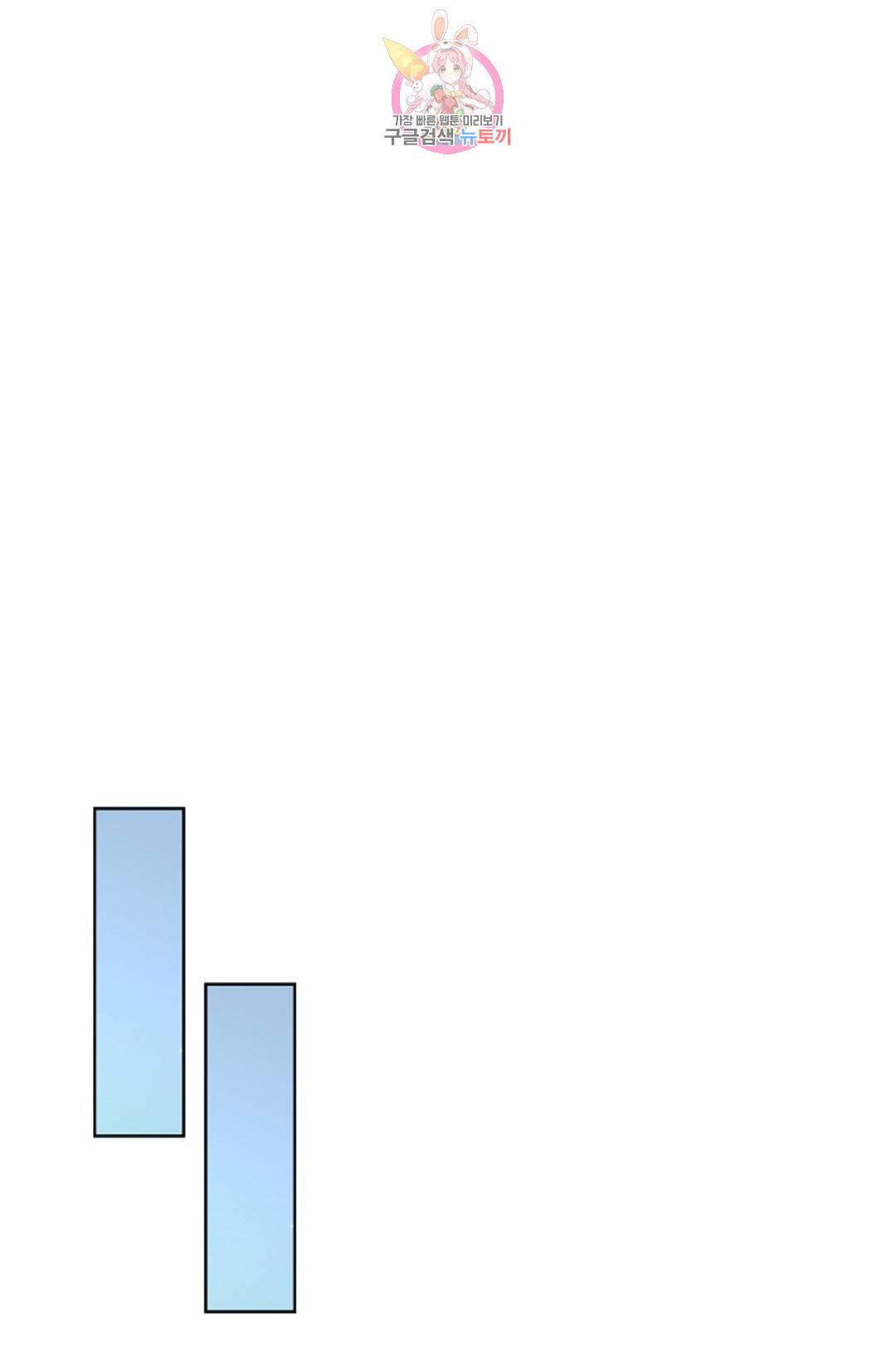마황의 귀환 291화 44