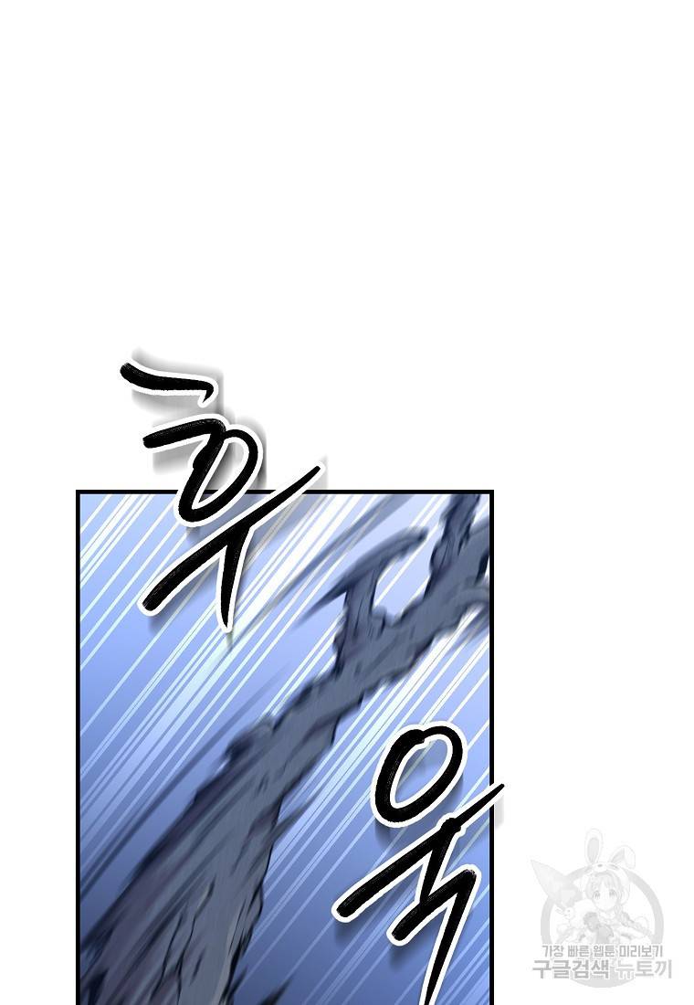 오! 필승 김과장 24화 4