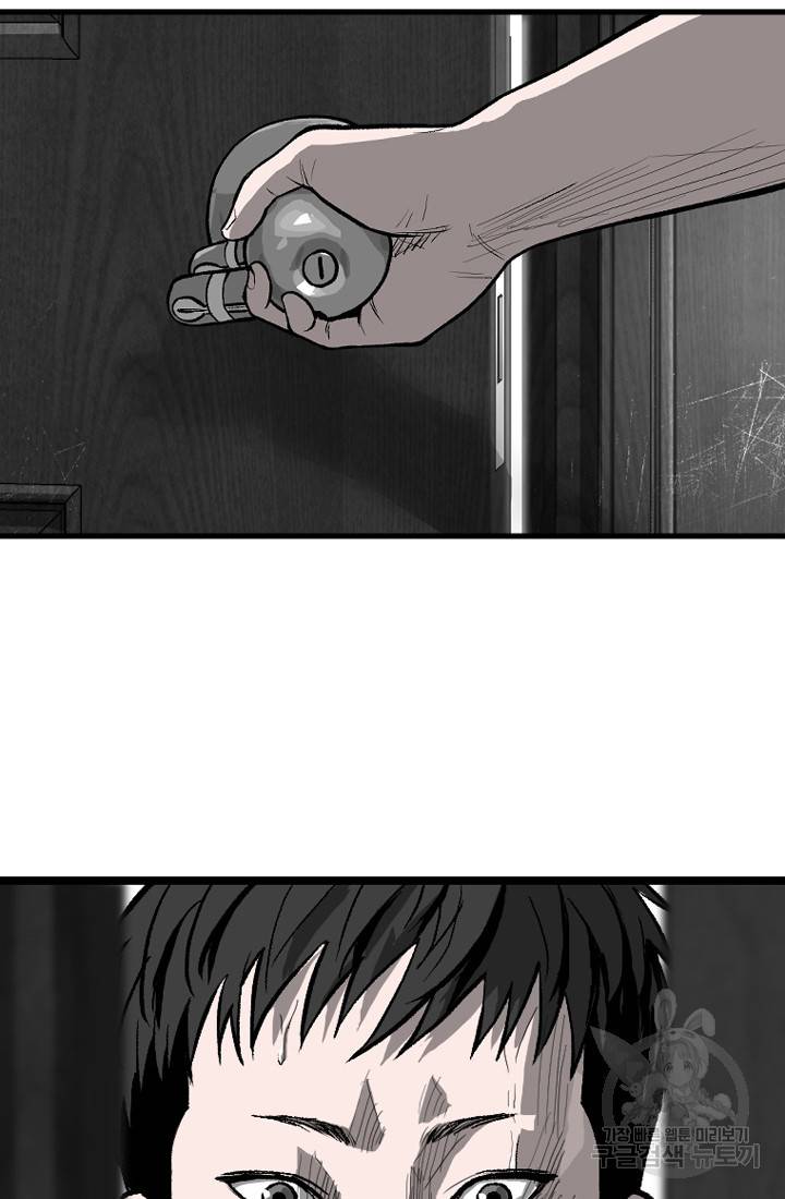 계시록 마지막화 2