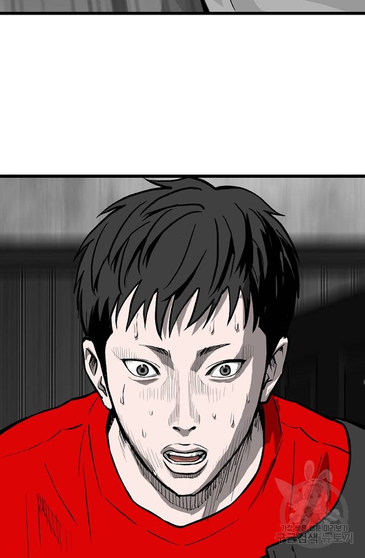 계시록 마지막화 6