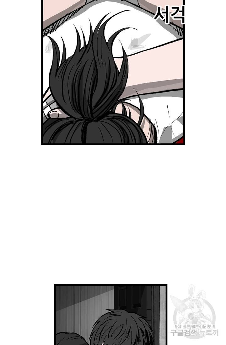 계시록 마지막화 10