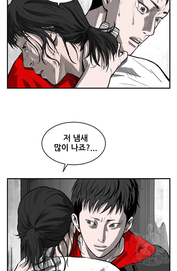 계시록 마지막화 12