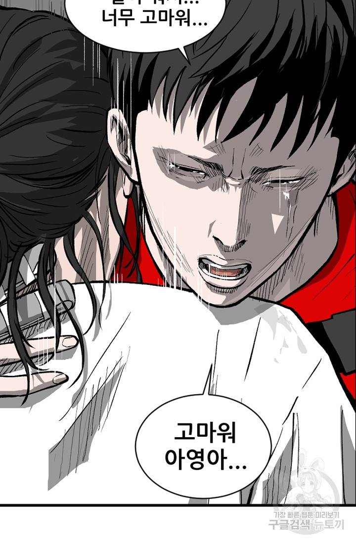 계시록 마지막화 15