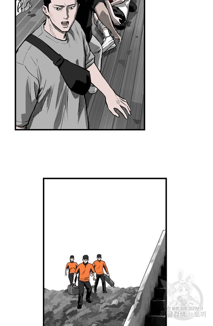 계시록 마지막화 21