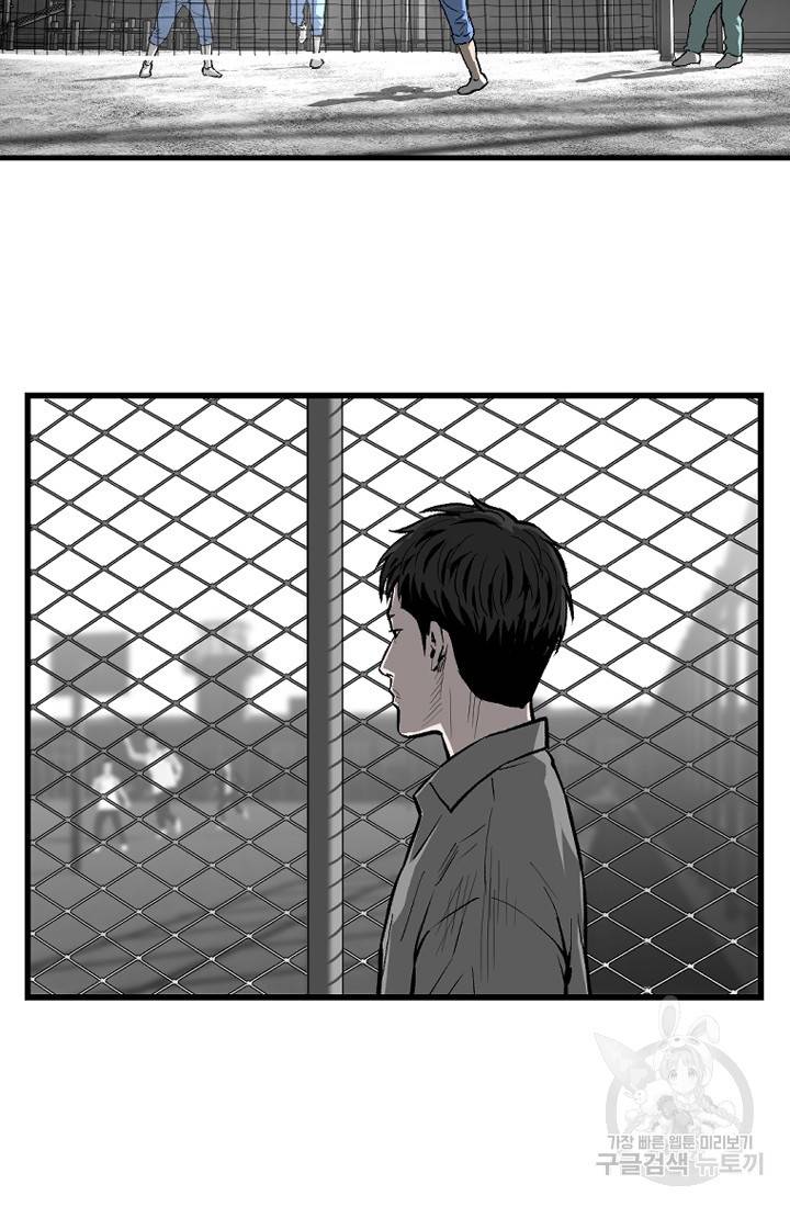 계시록 마지막화 30