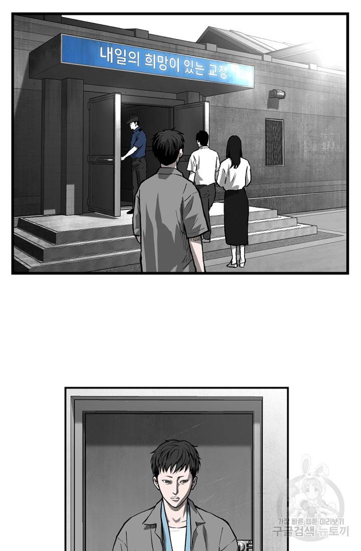 계시록 마지막화 31