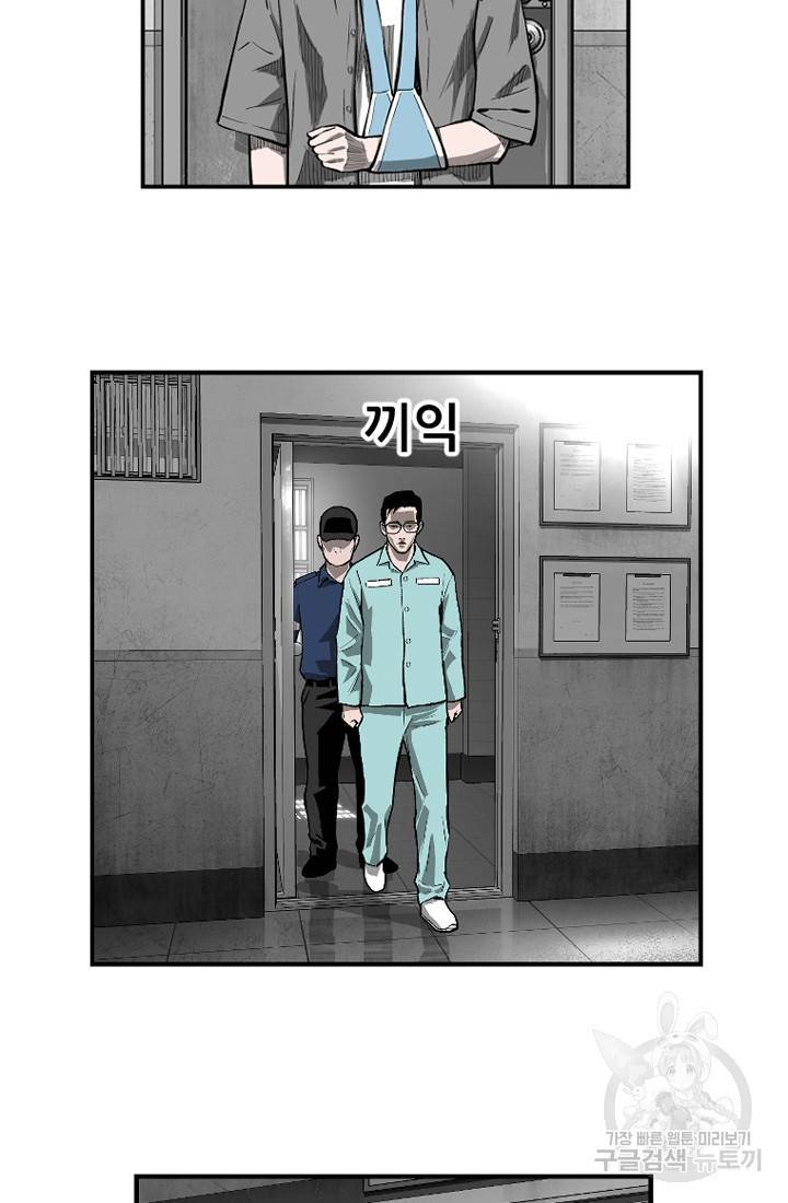 계시록 마지막화 32