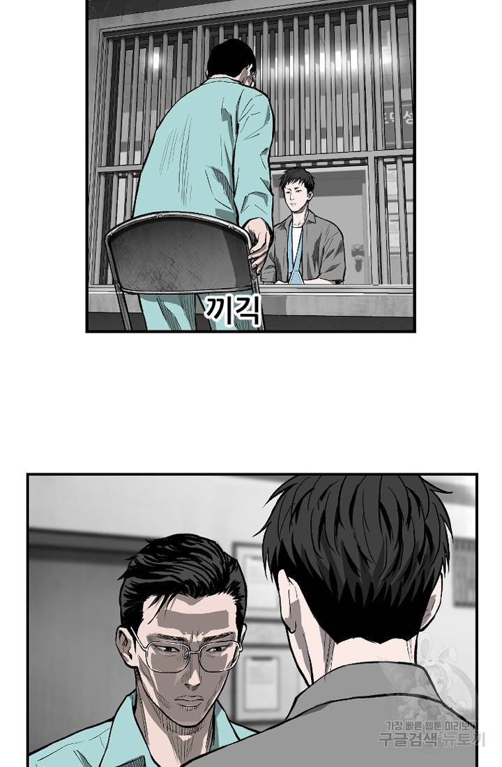계시록 마지막화 33