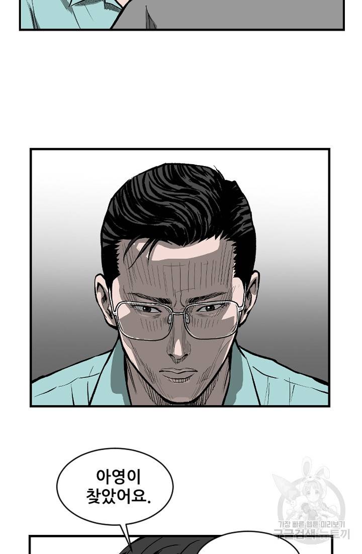 계시록 마지막화 34