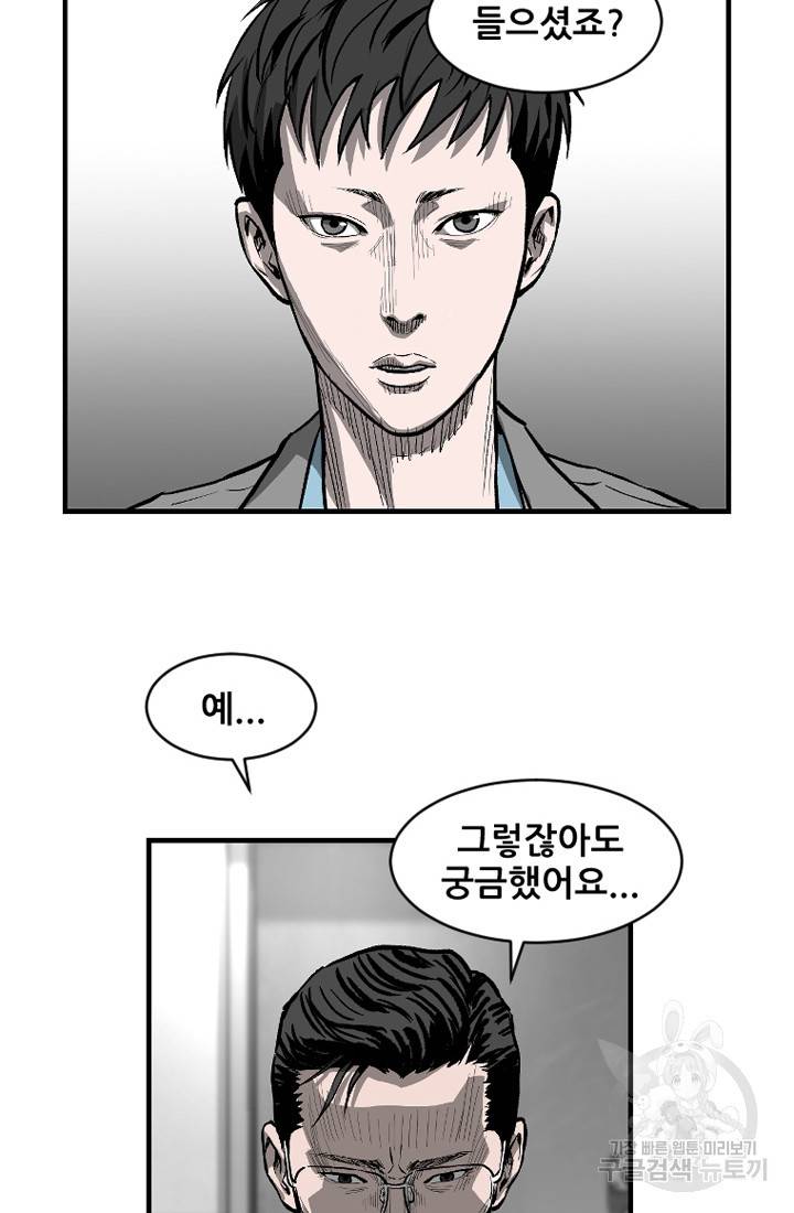 계시록 마지막화 35