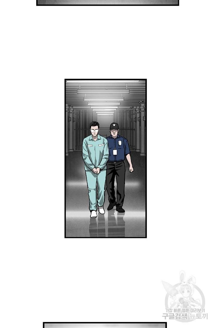 계시록 마지막화 55