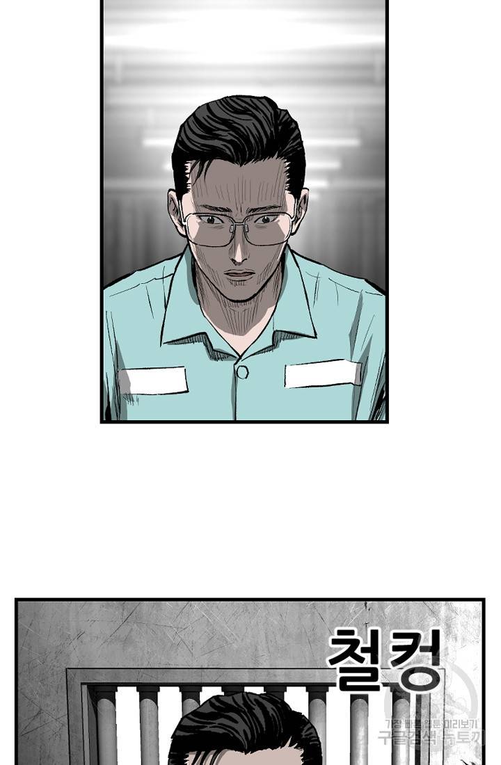 계시록 마지막화 56