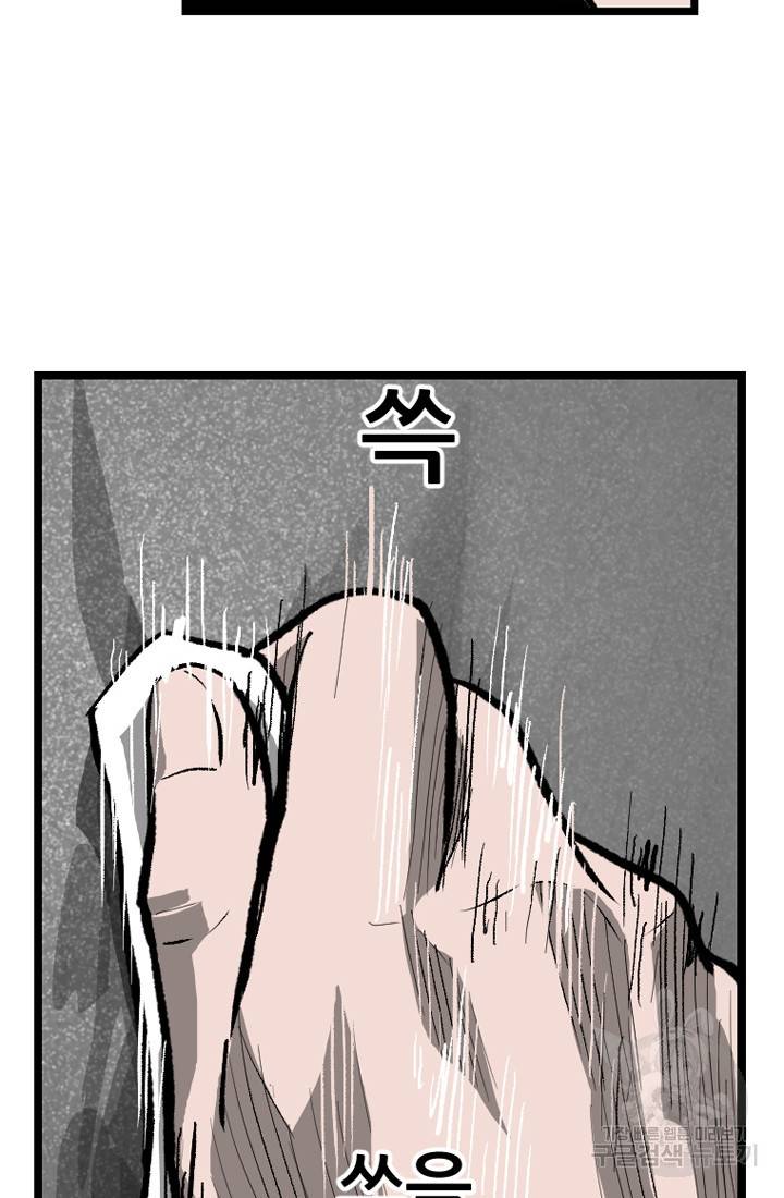 계시록 마지막화 69