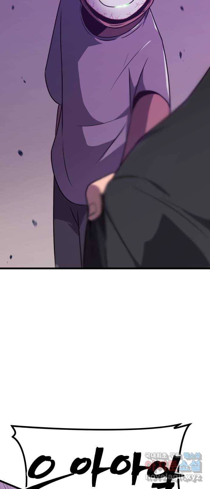블러드 리벤저 32화 64