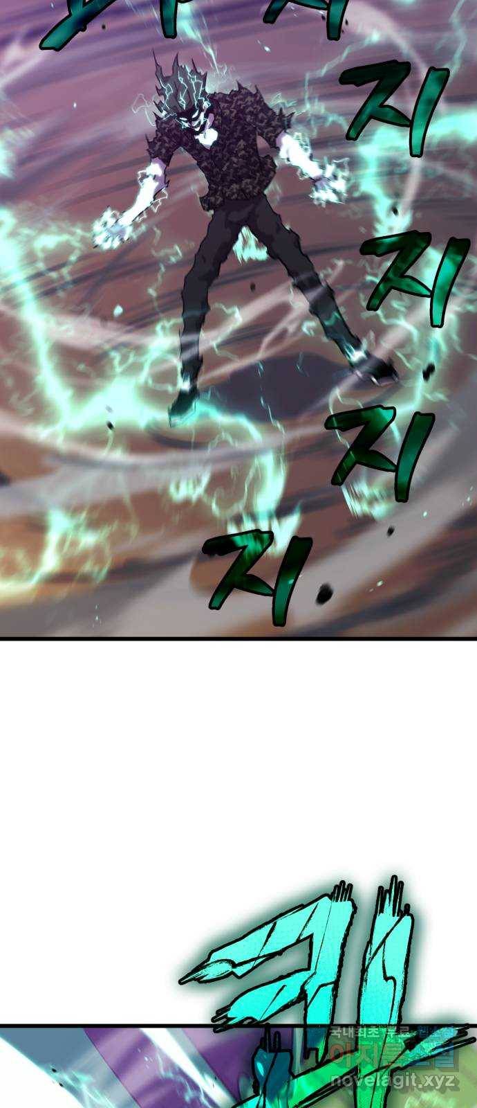 블러드 리벤저 32화 95
