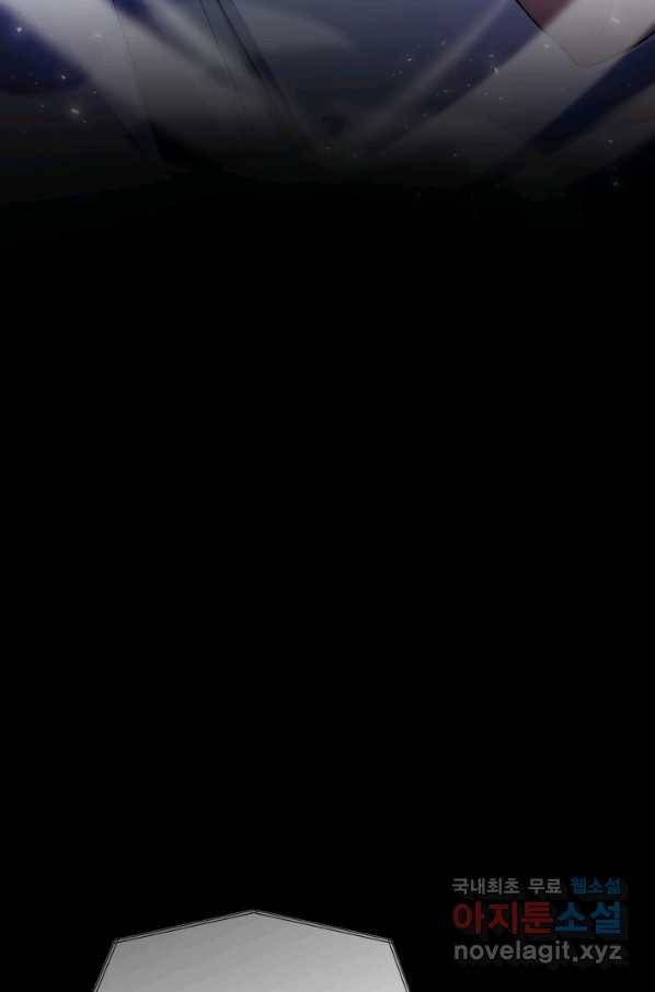 격투 챔피언, 무림에 가다 1화 160