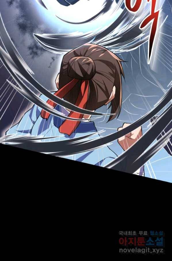 격투 챔피언, 무림에 가다 1화 168