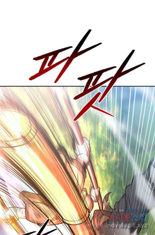 격투 챔피언, 무림에 가다 11화 7