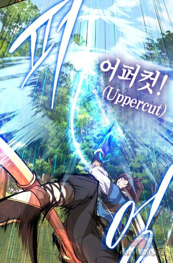 격투 챔피언, 무림에 가다 11화 39