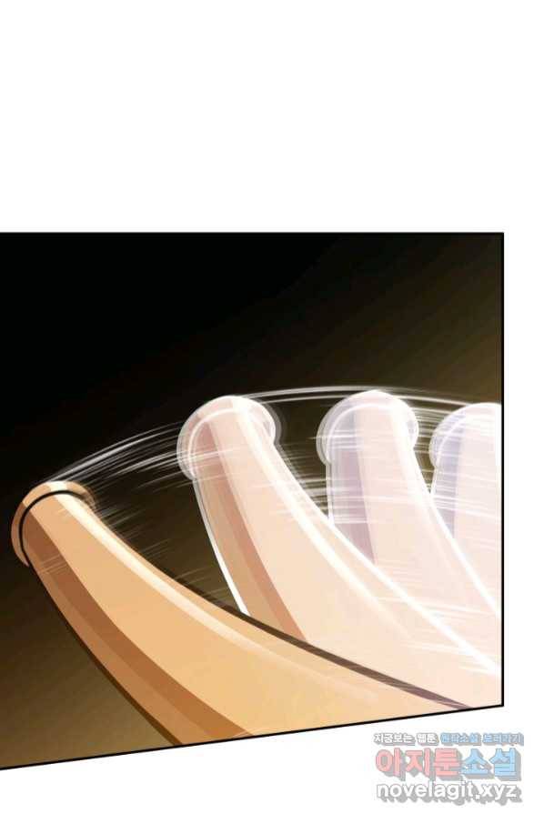 격투 챔피언, 무림에 가다 11화 80