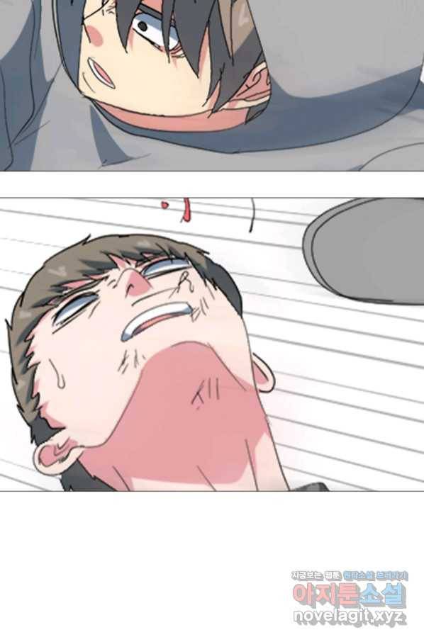 고교최강 85화 4