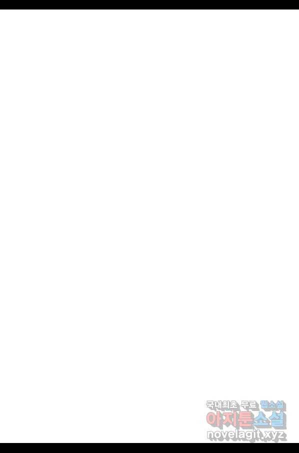 천년검제 90화 3