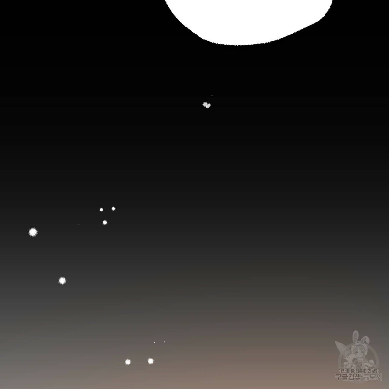 하비비의 토끼들 49화 41