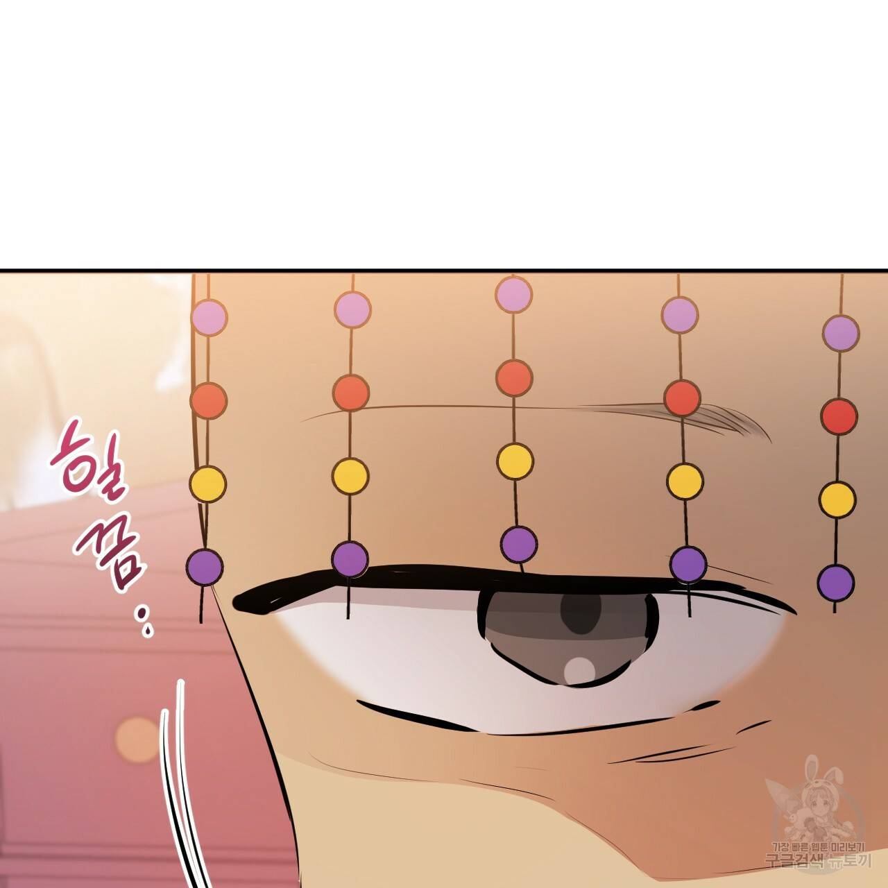 하비비의 토끼들 49화 66