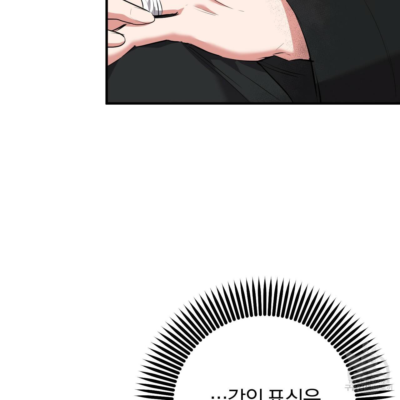 하비비의 토끼들 49화 101