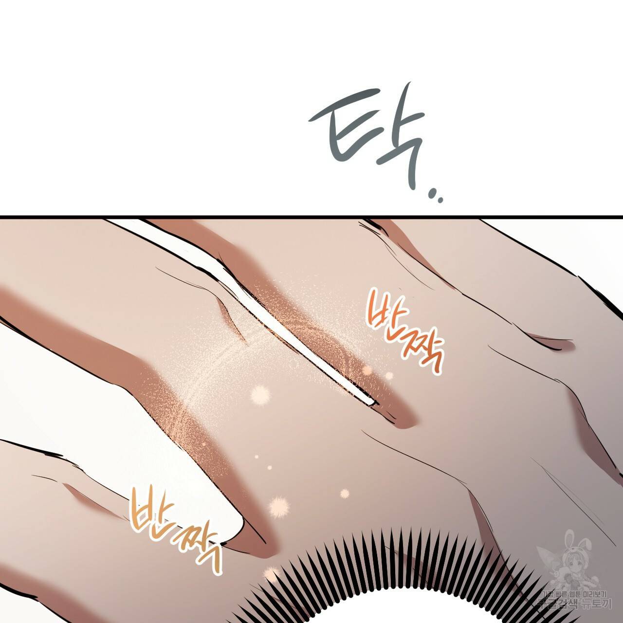 하비비의 토끼들 49화 158