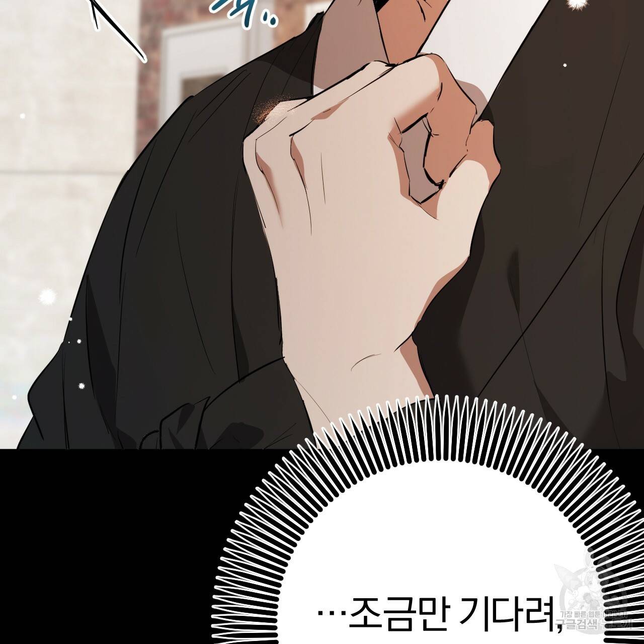 하비비의 토끼들 49화 163